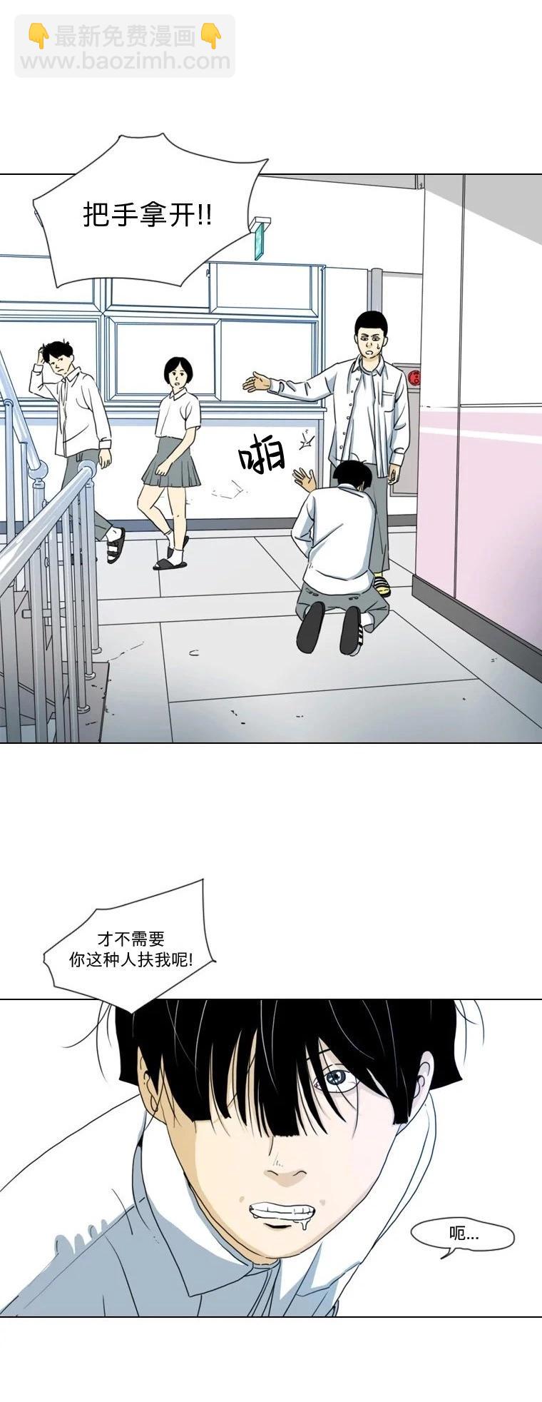 第03话23