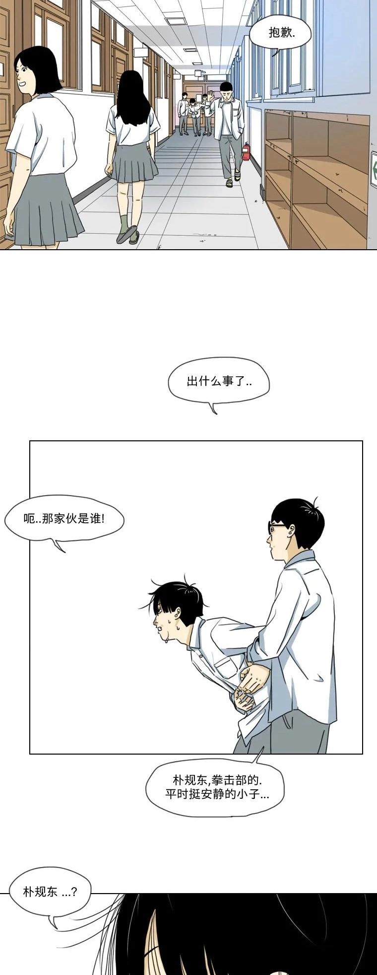 第03话25