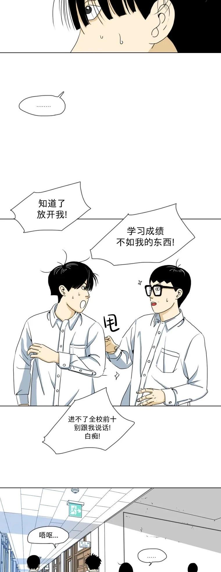第03话26