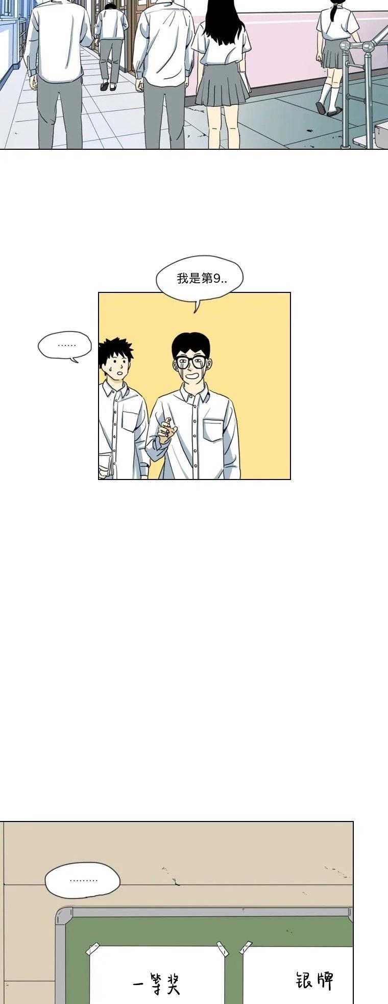 第03话27
