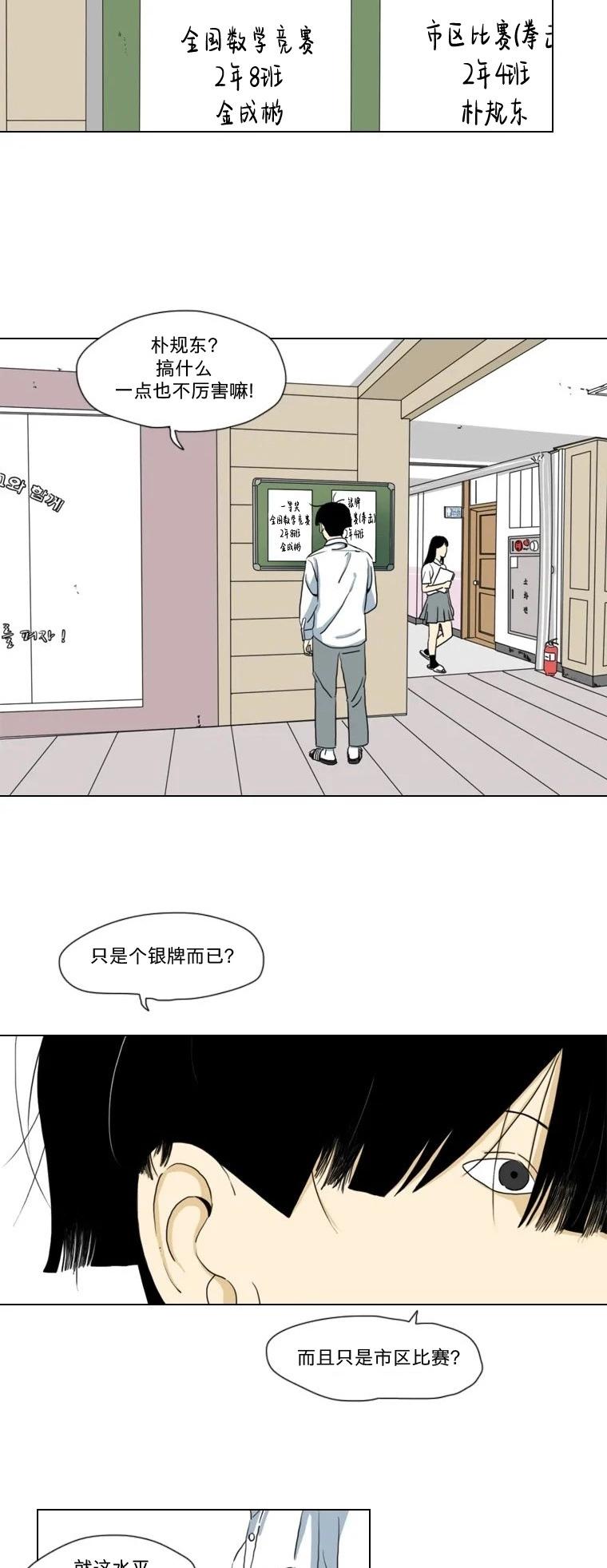 第03话28
