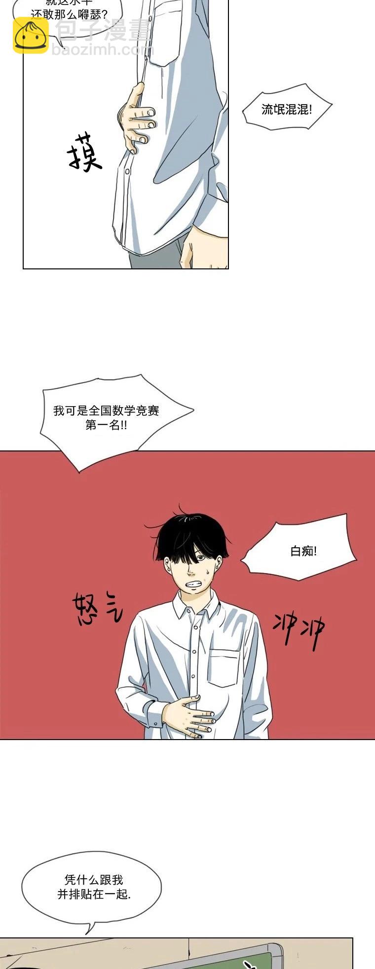 第03话29