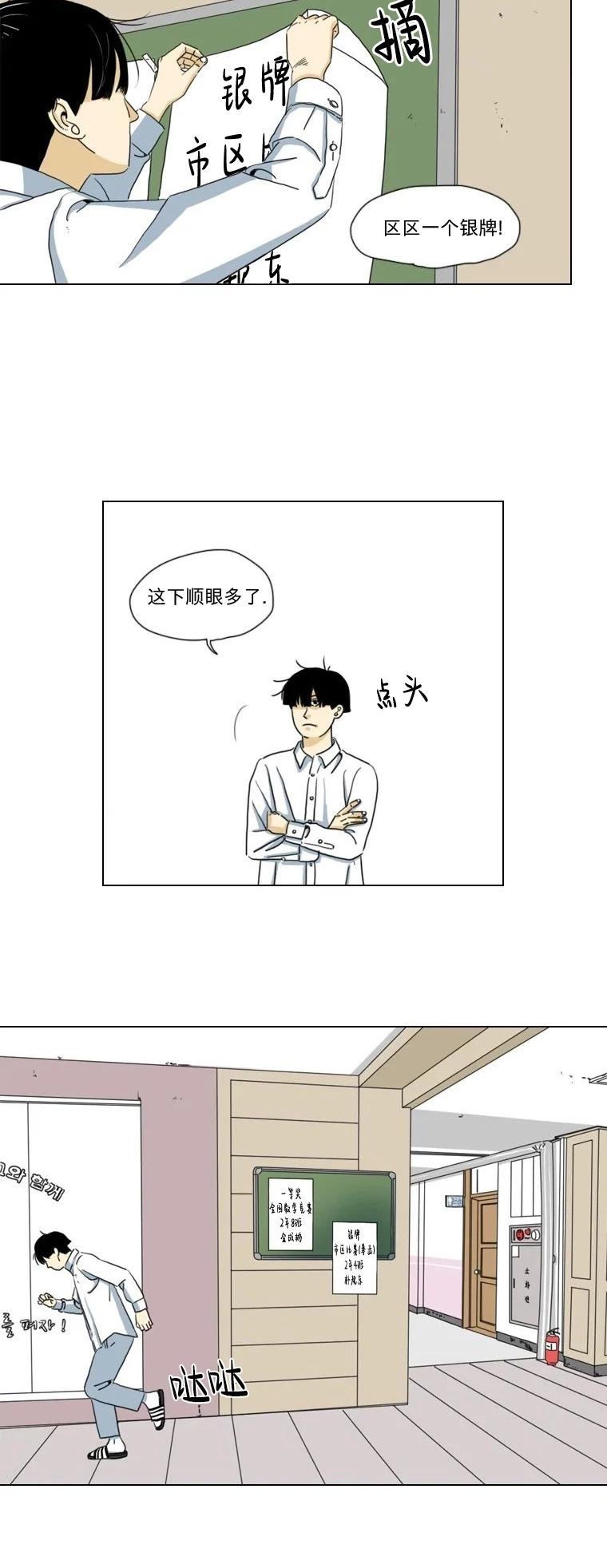 第03话30