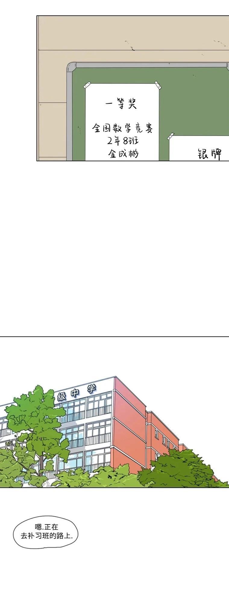 第03话31