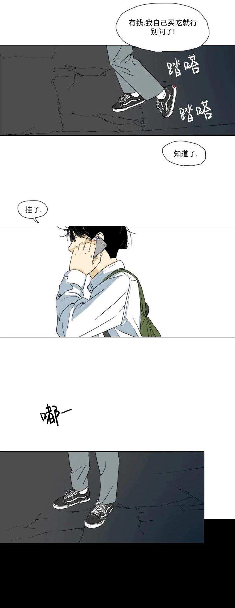 第03话32