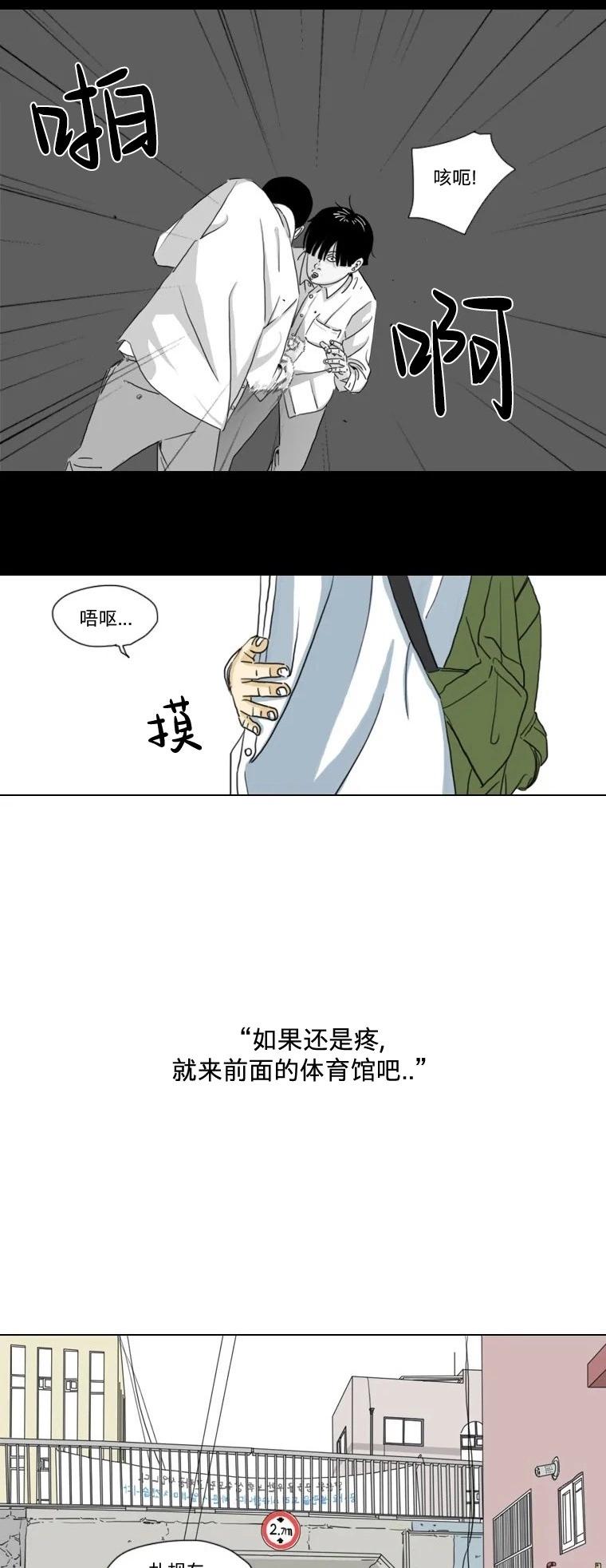 第03话33