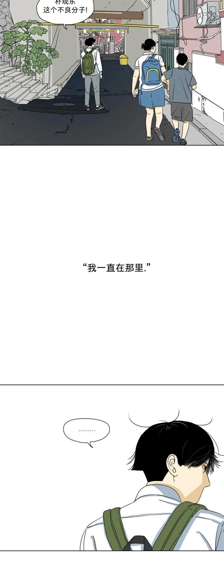 第03话34