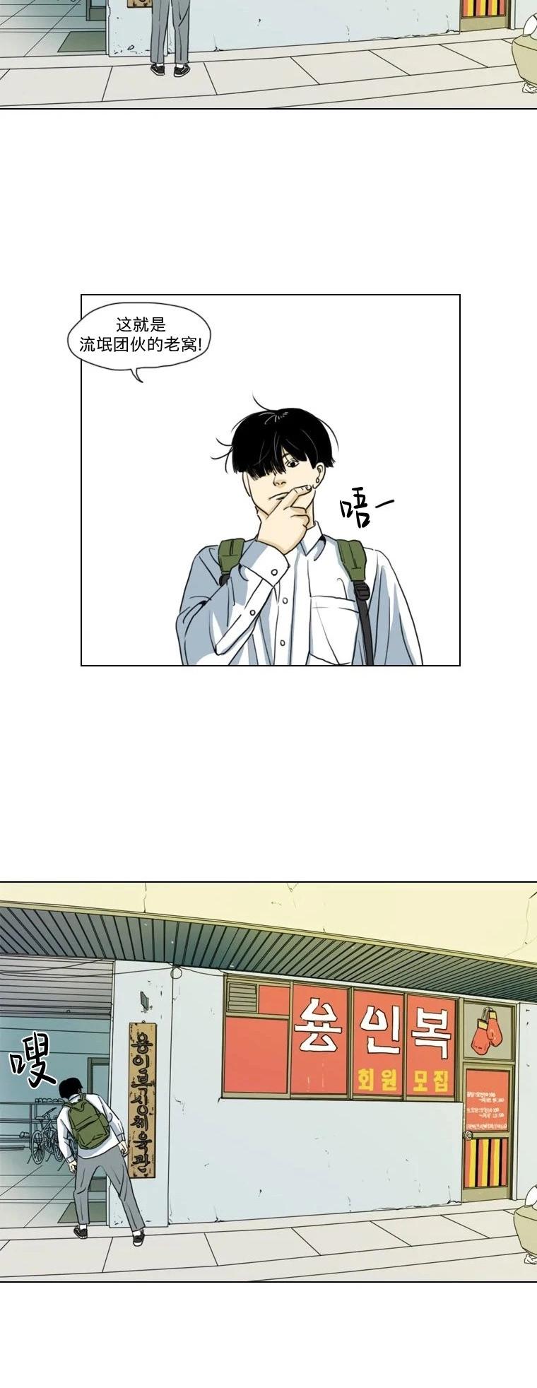 第03话36