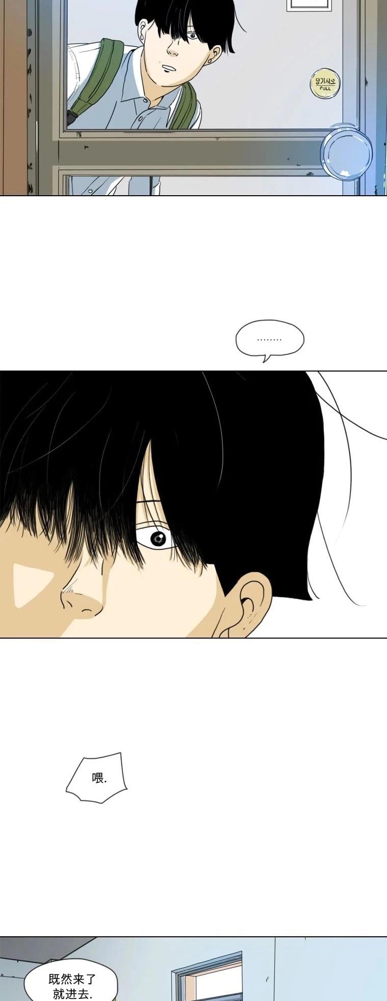 第03话38