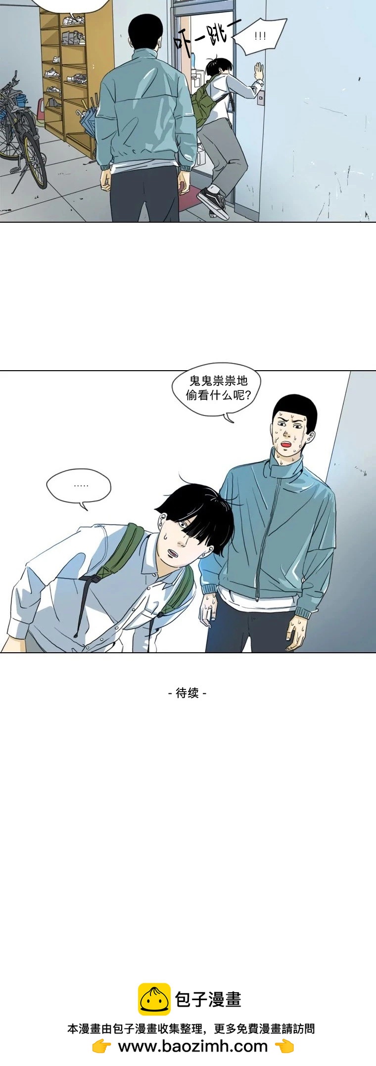 第03话39