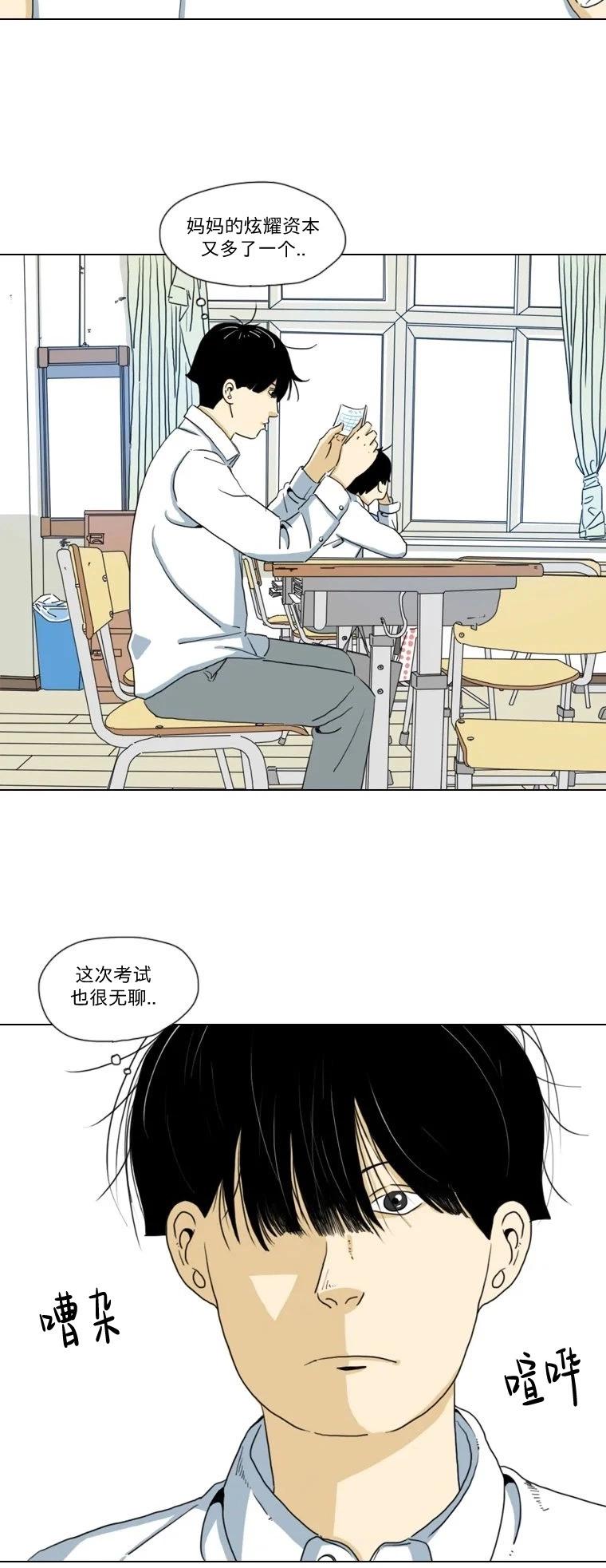 第03话4