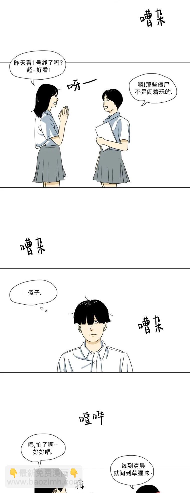 第03话5