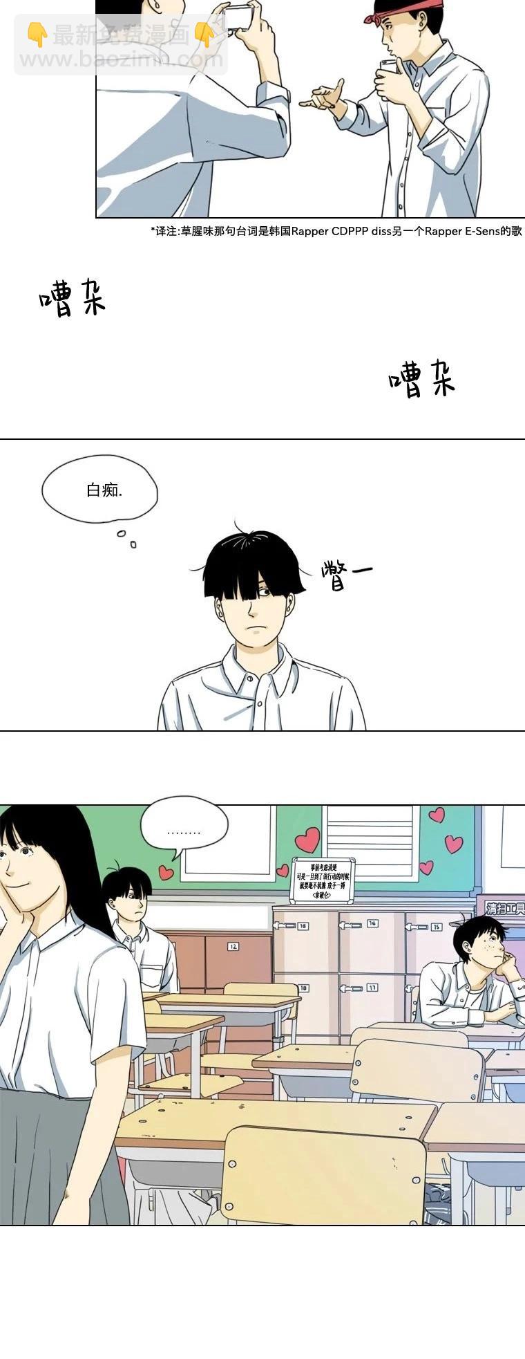 第03话6