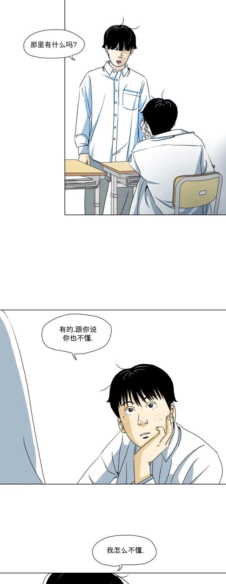 第03话8