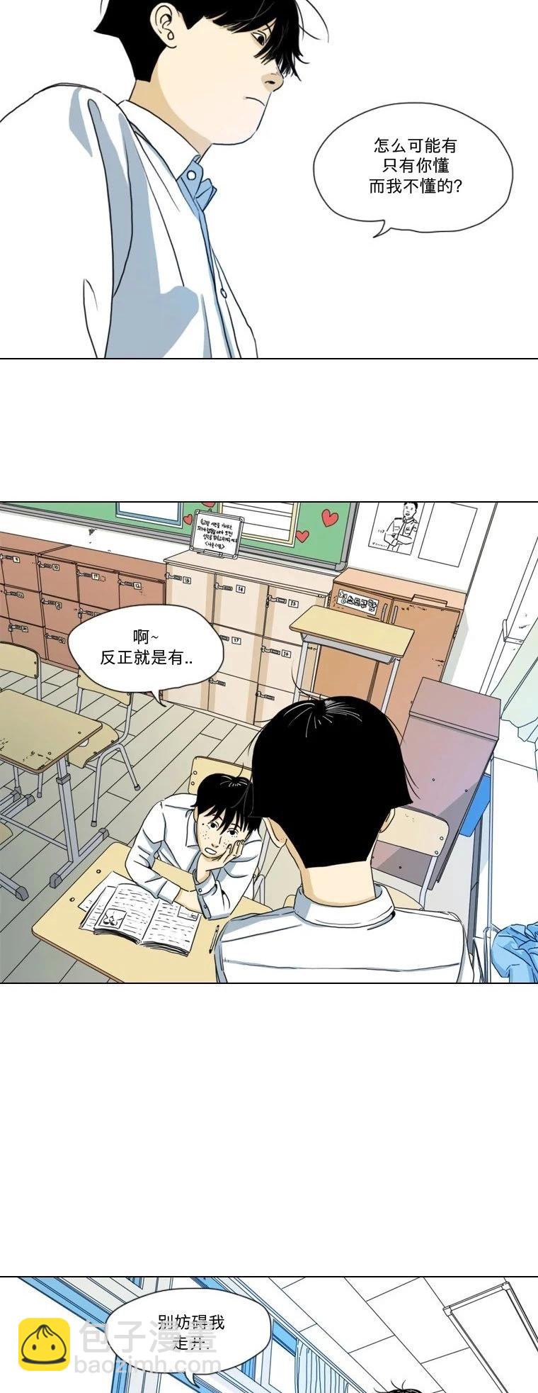 第03话9