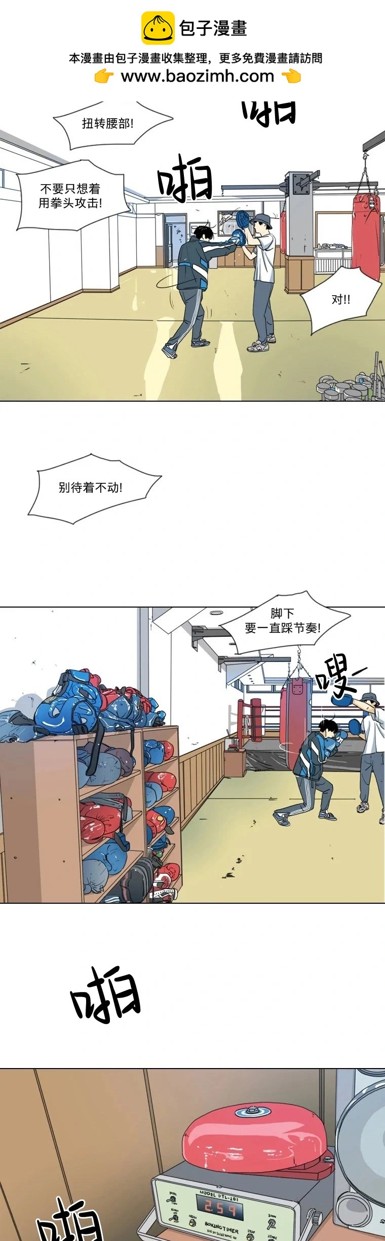 第06话1