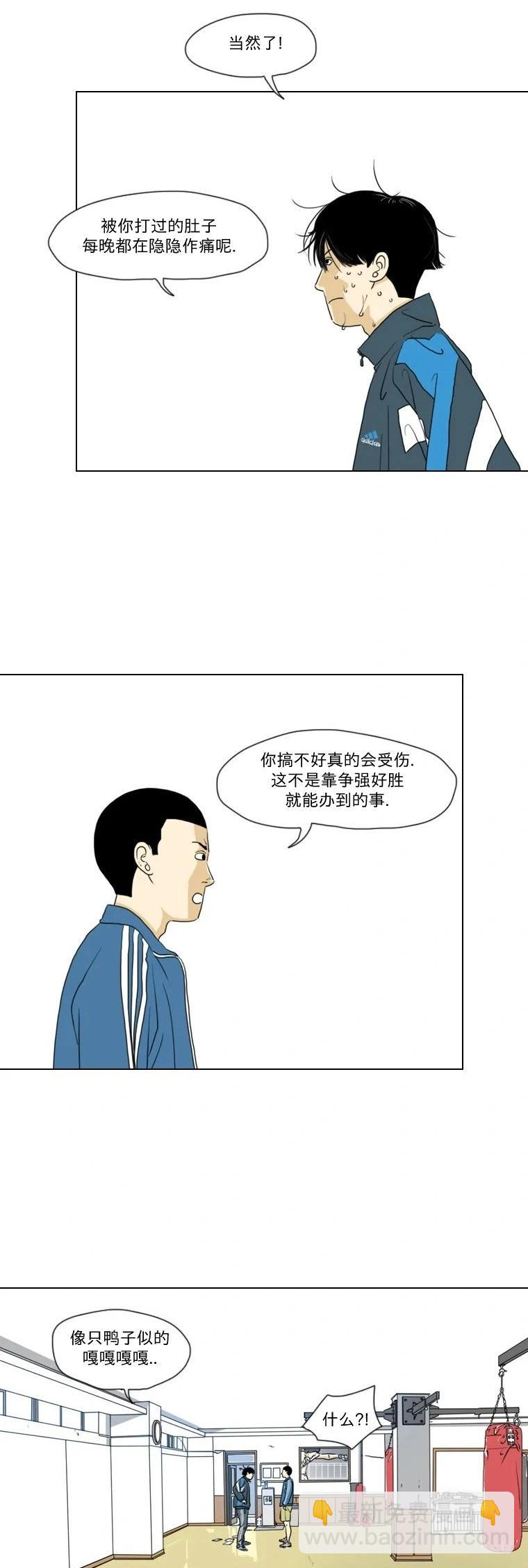 第06话10
