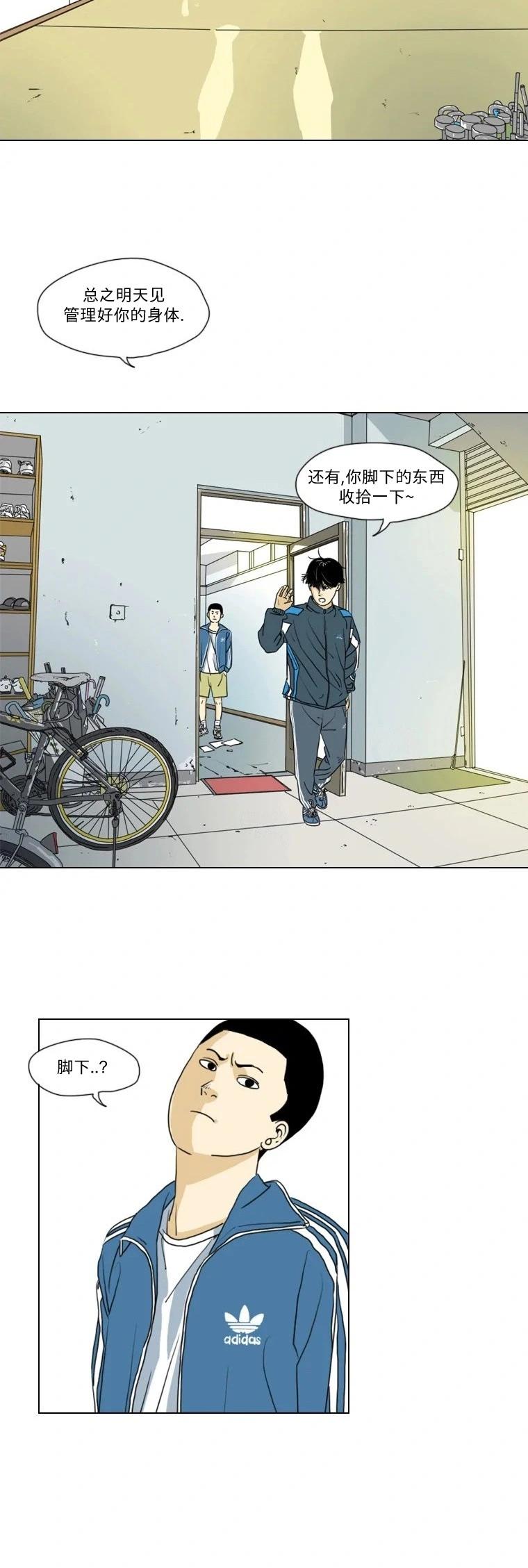 第06话11