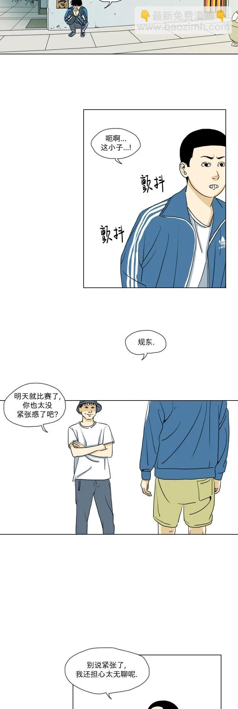 第06话13