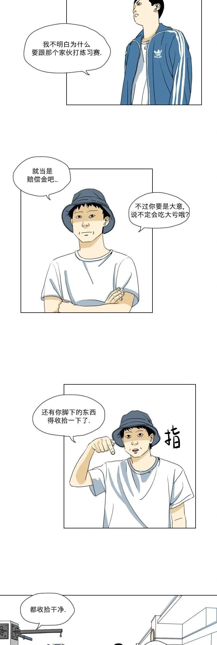 第06话14