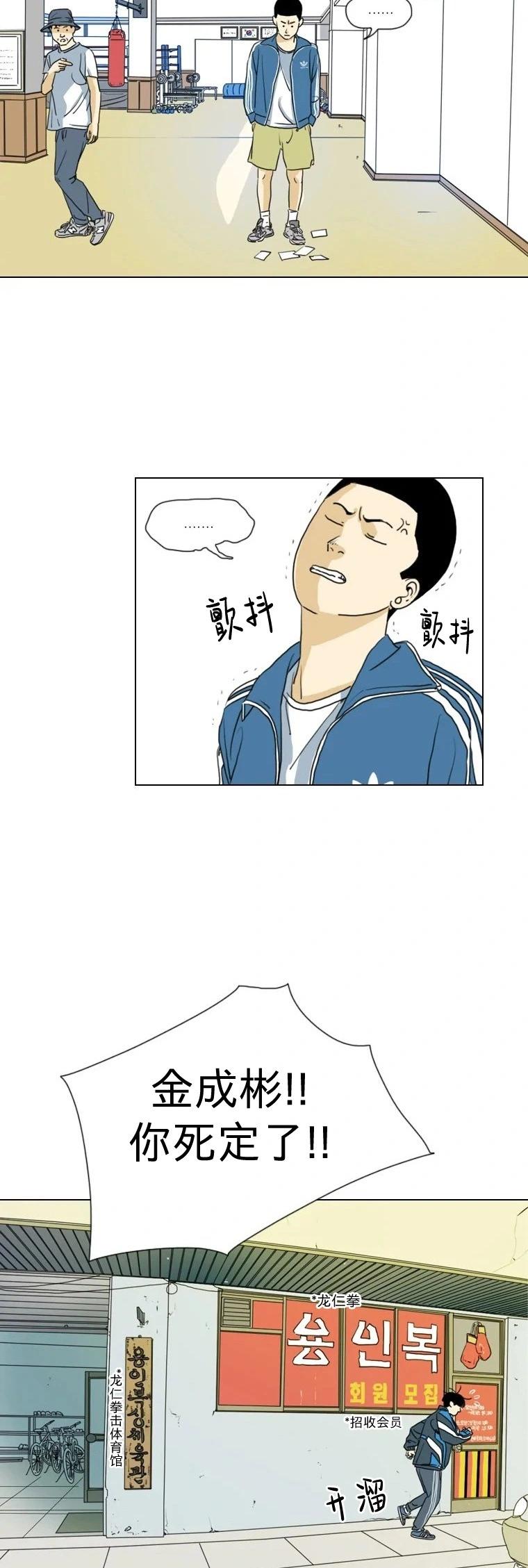 第06话15