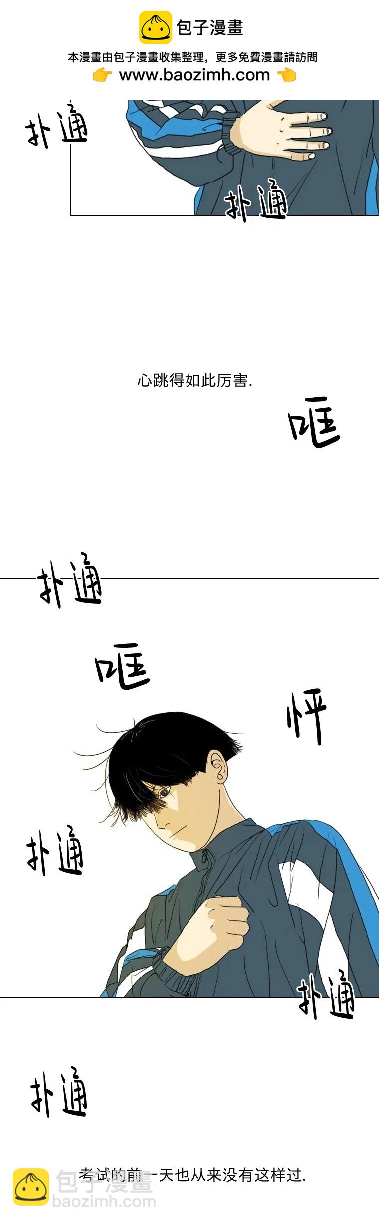 第06话17