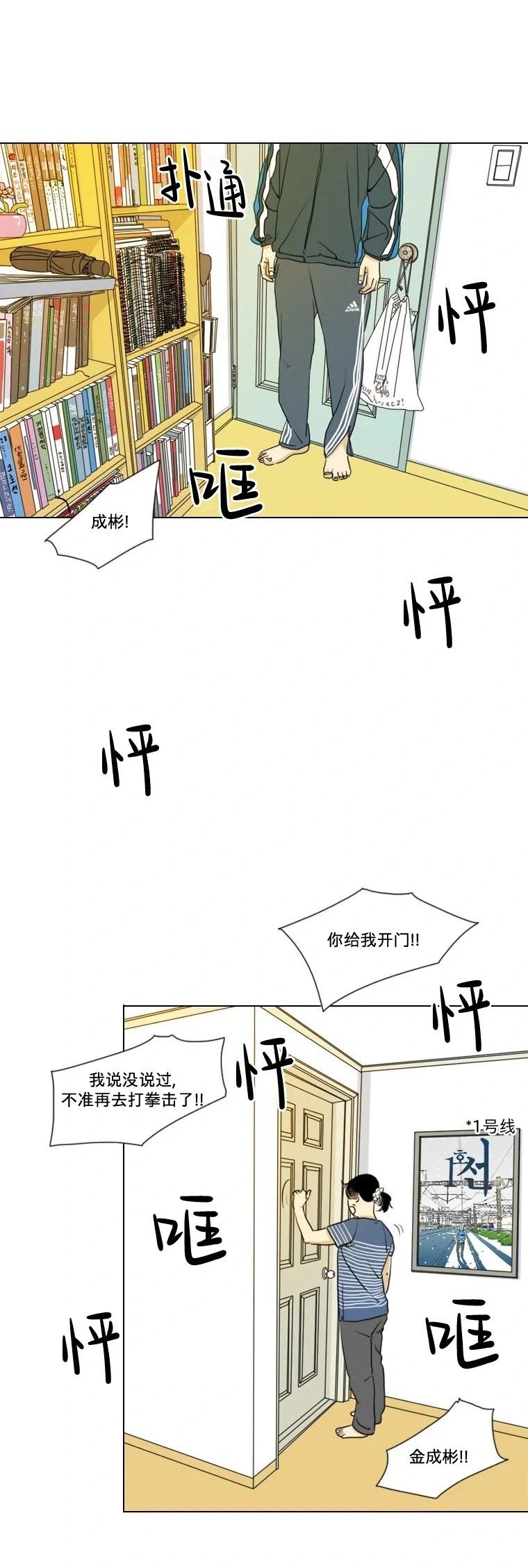 第06话18