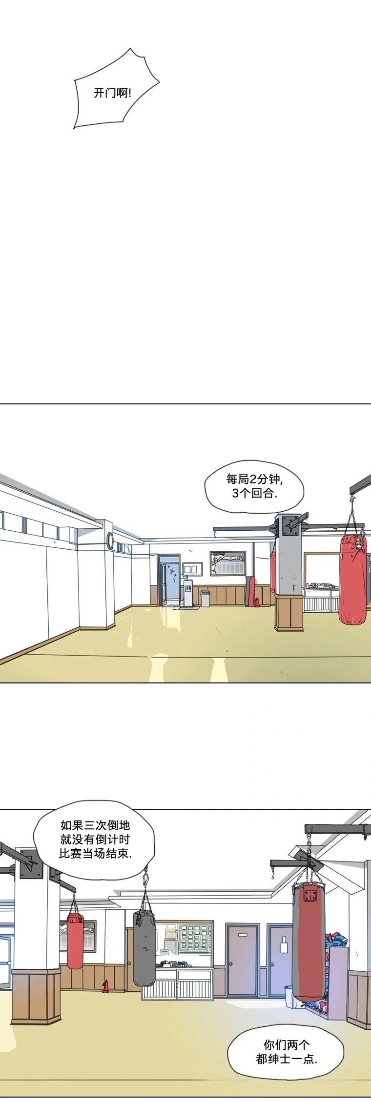 第06话19