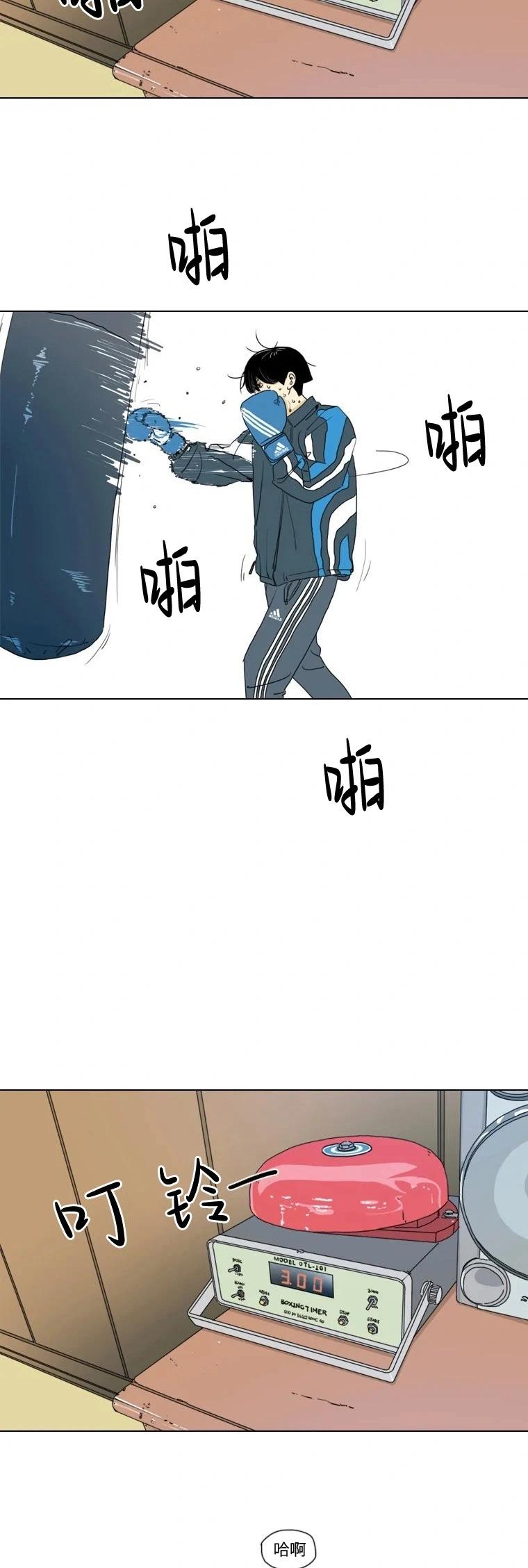 第06话2