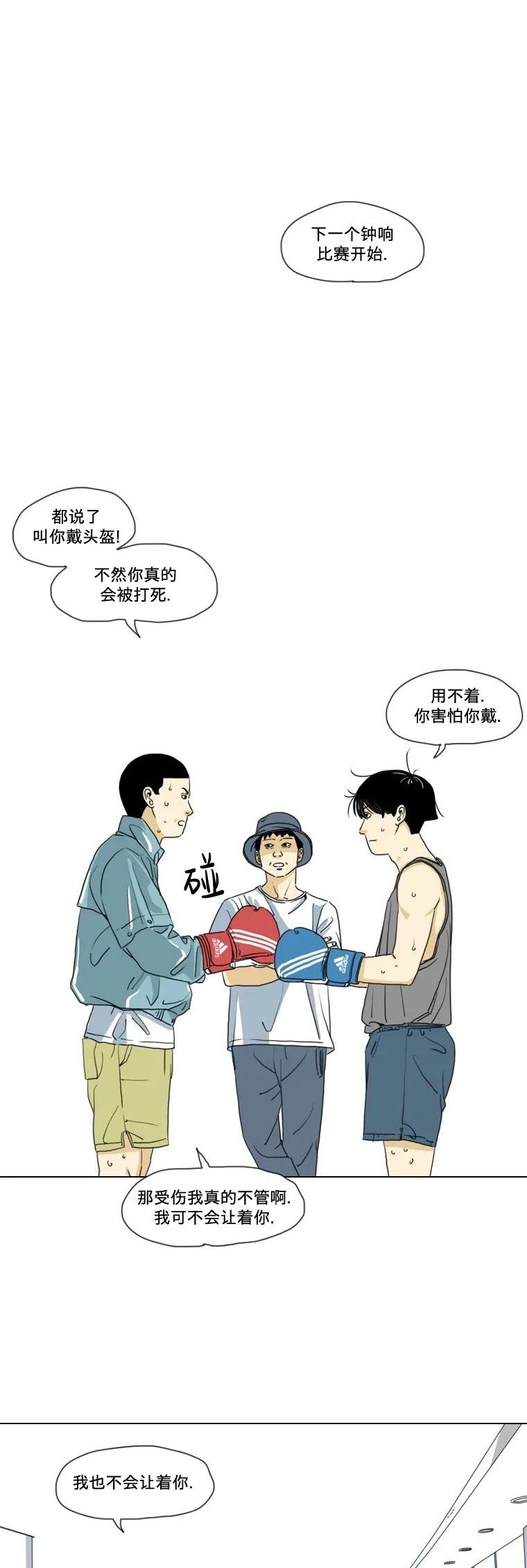 第06话20