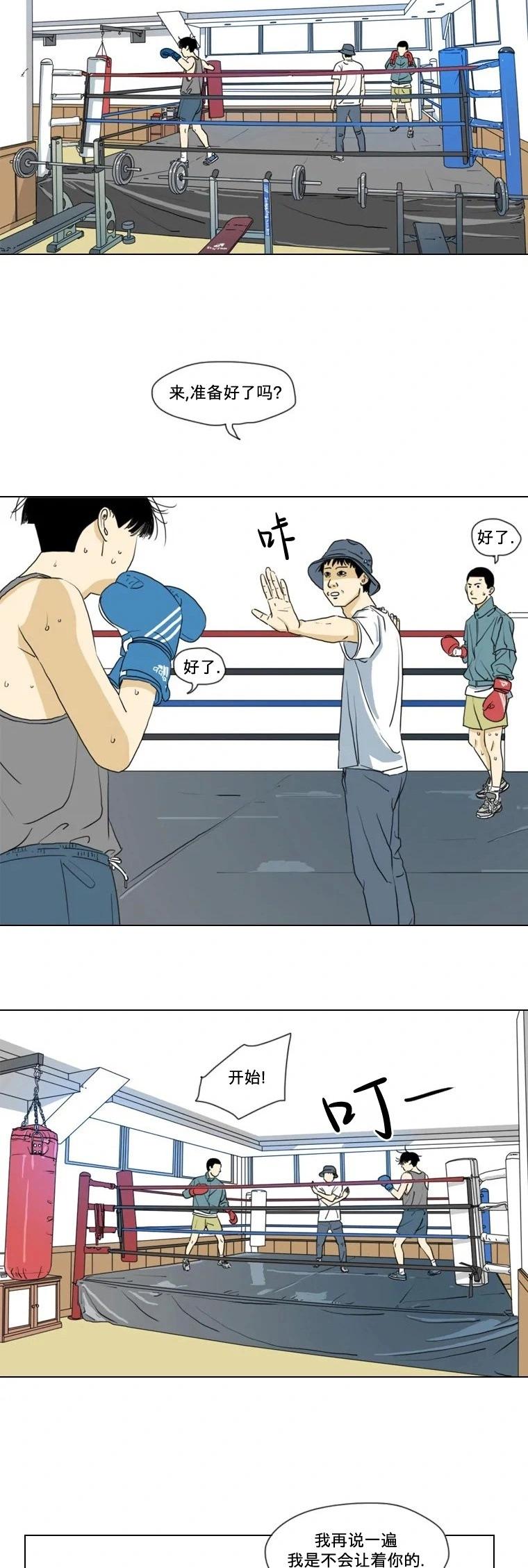 第06话21