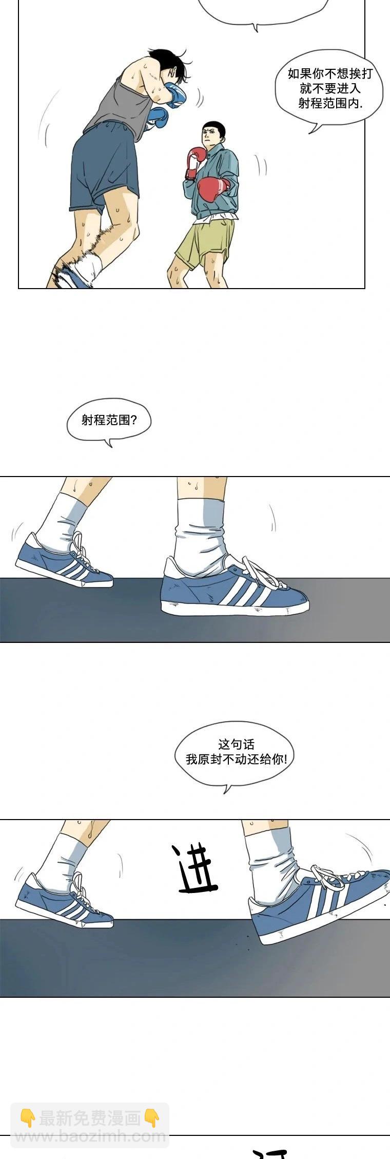 第06话22