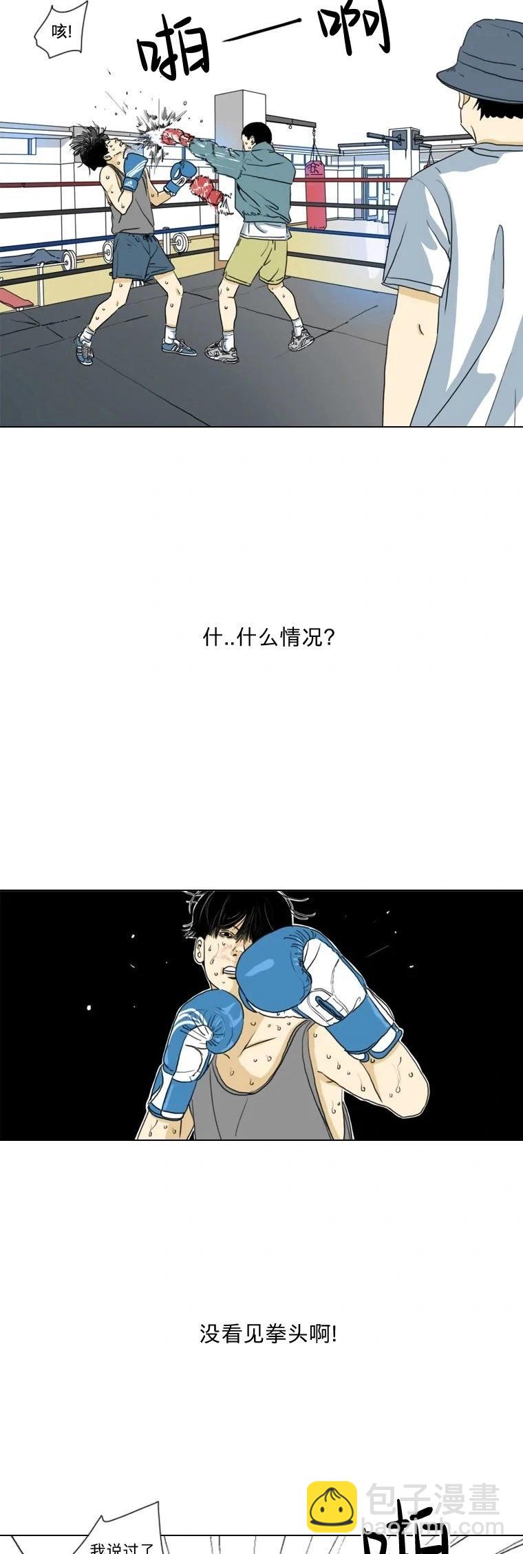 第06话23