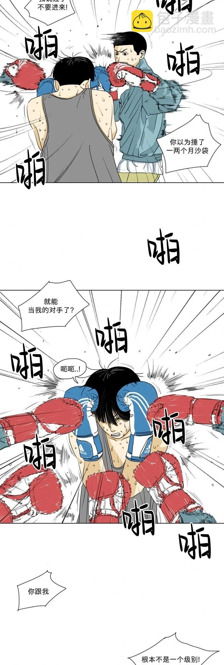 第06话24