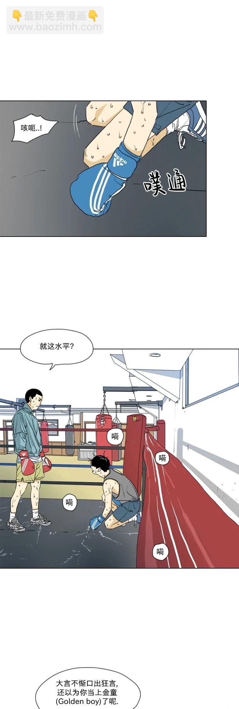 第06话26