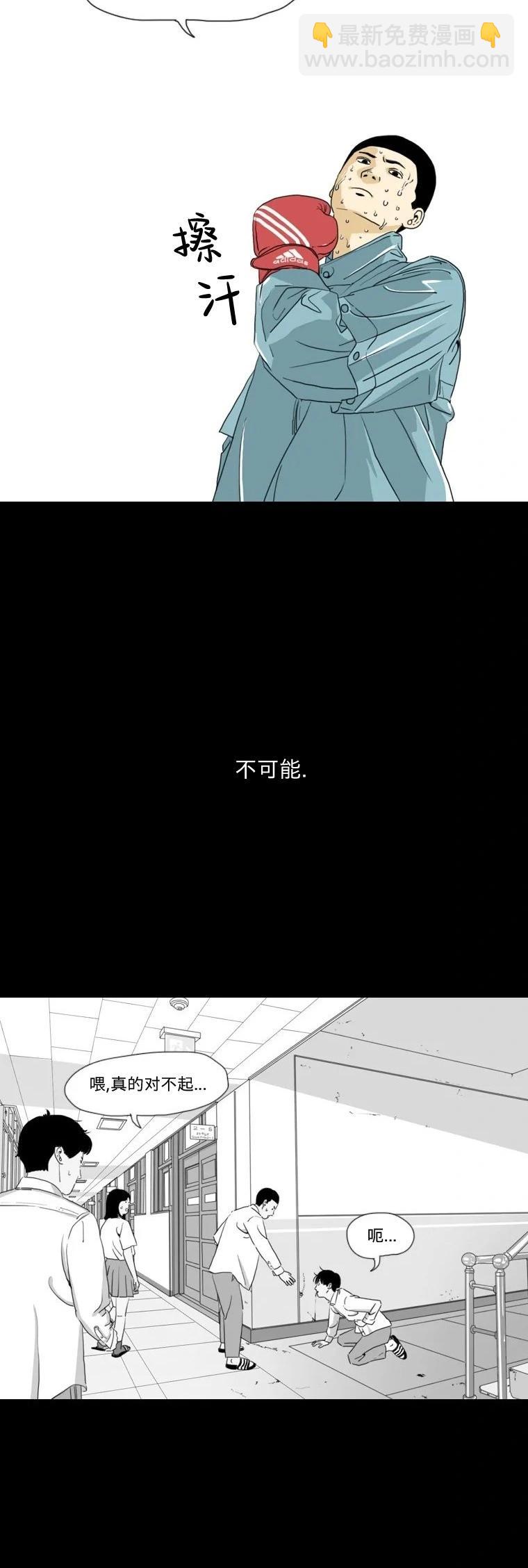 第06话27