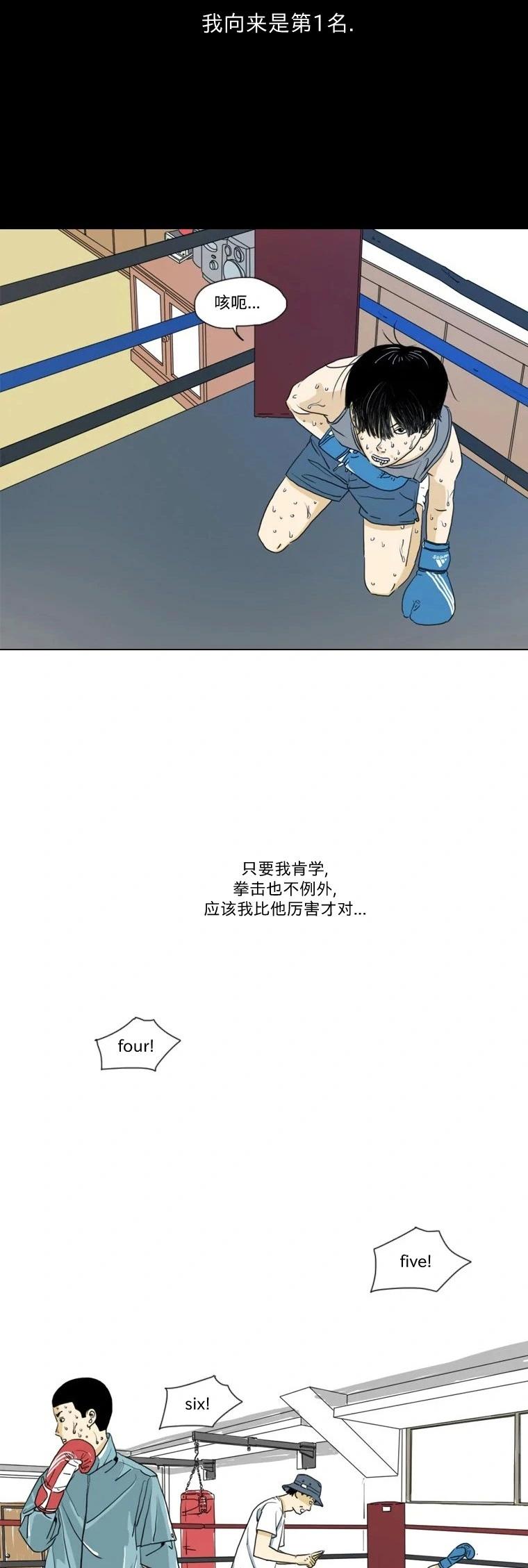 第06话28