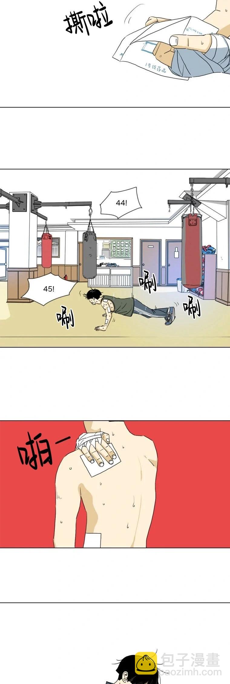 第06话4