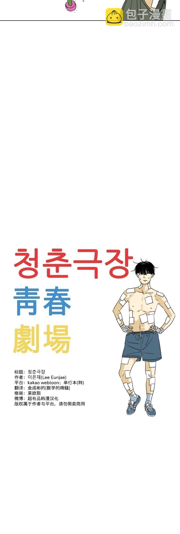 第06话8