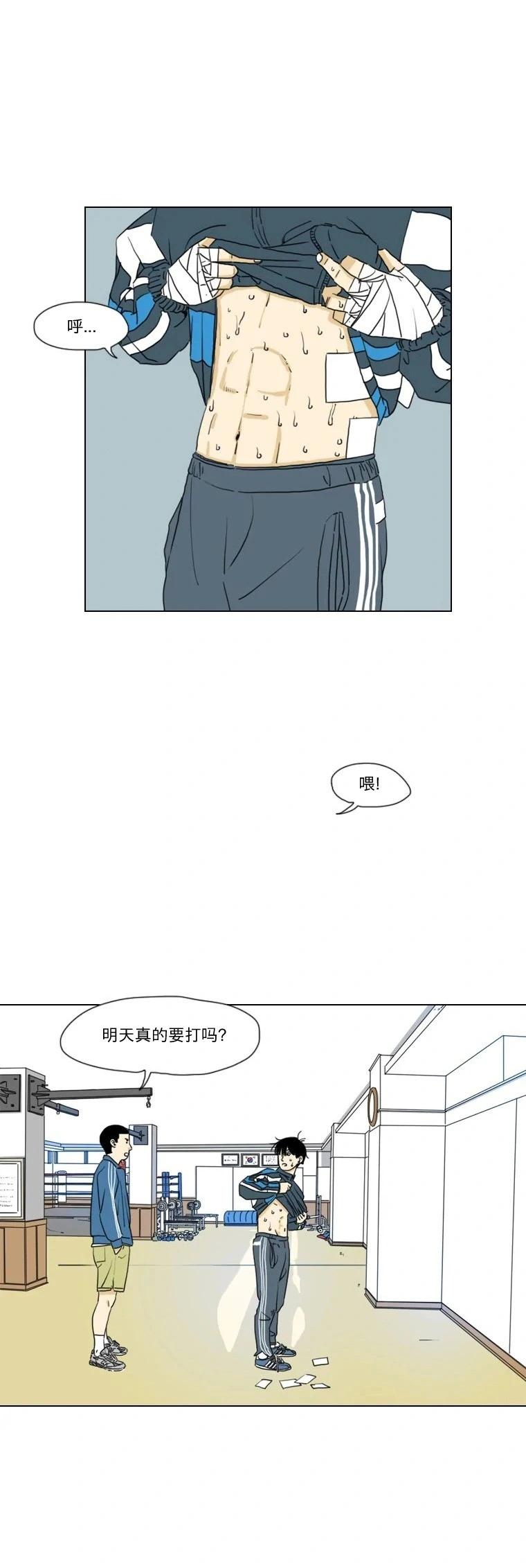 第06话9