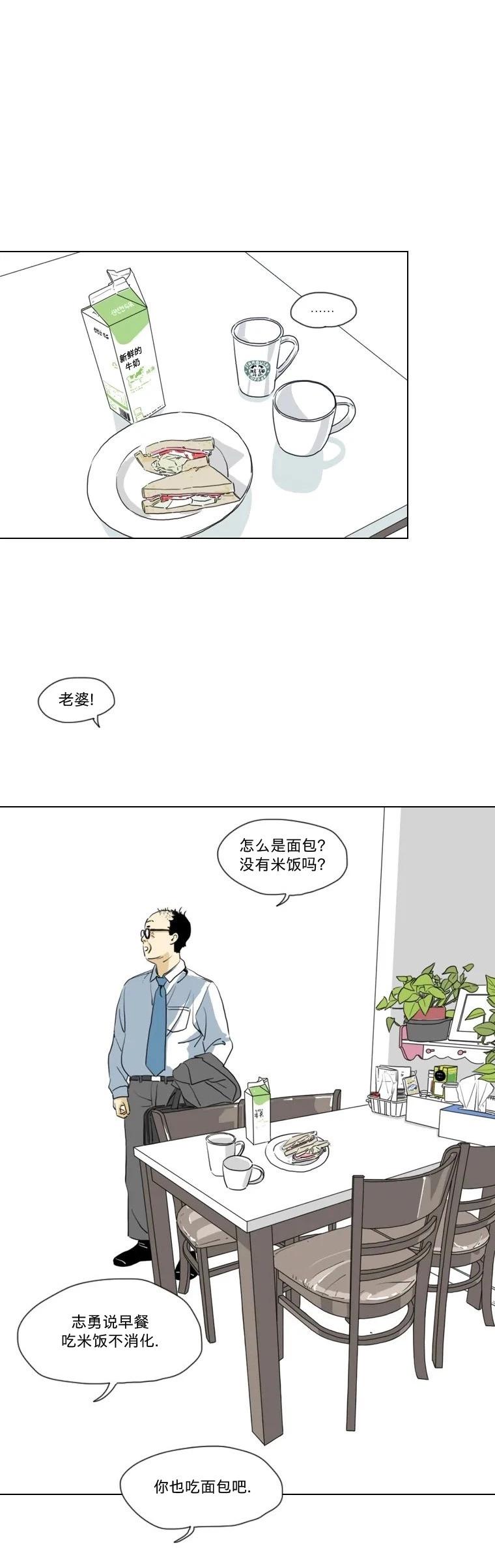 第10话0