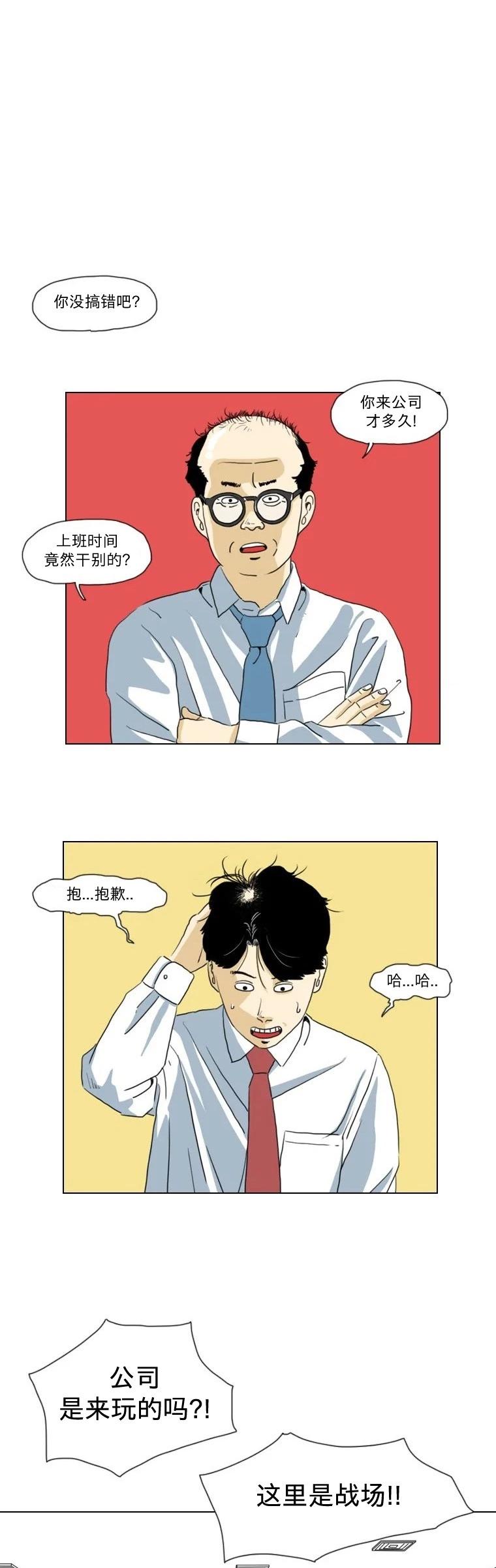 第10话11