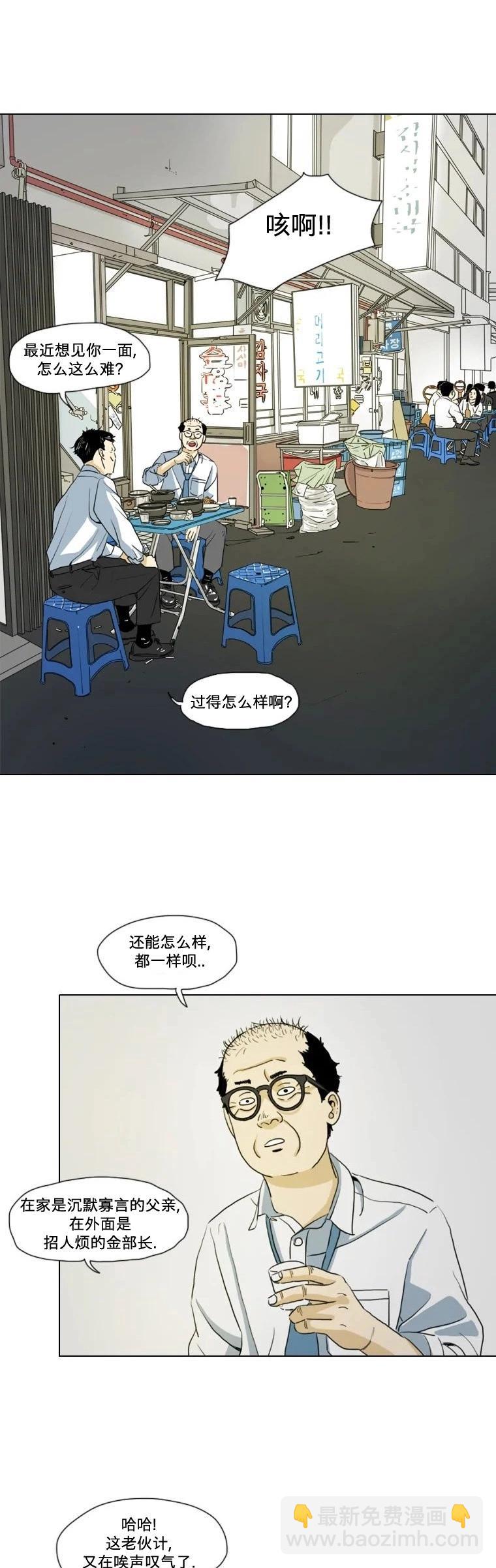 第10话15