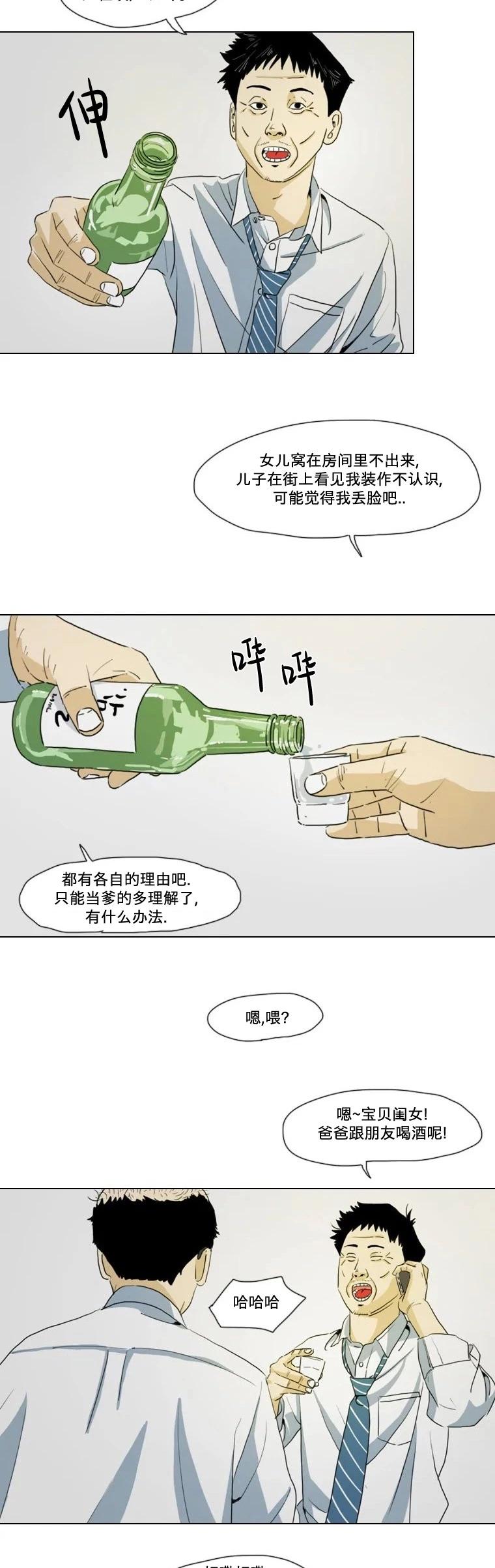 第10话16