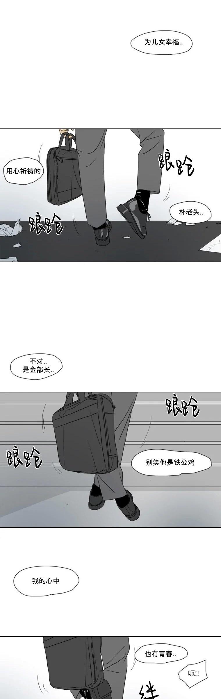 第10话19