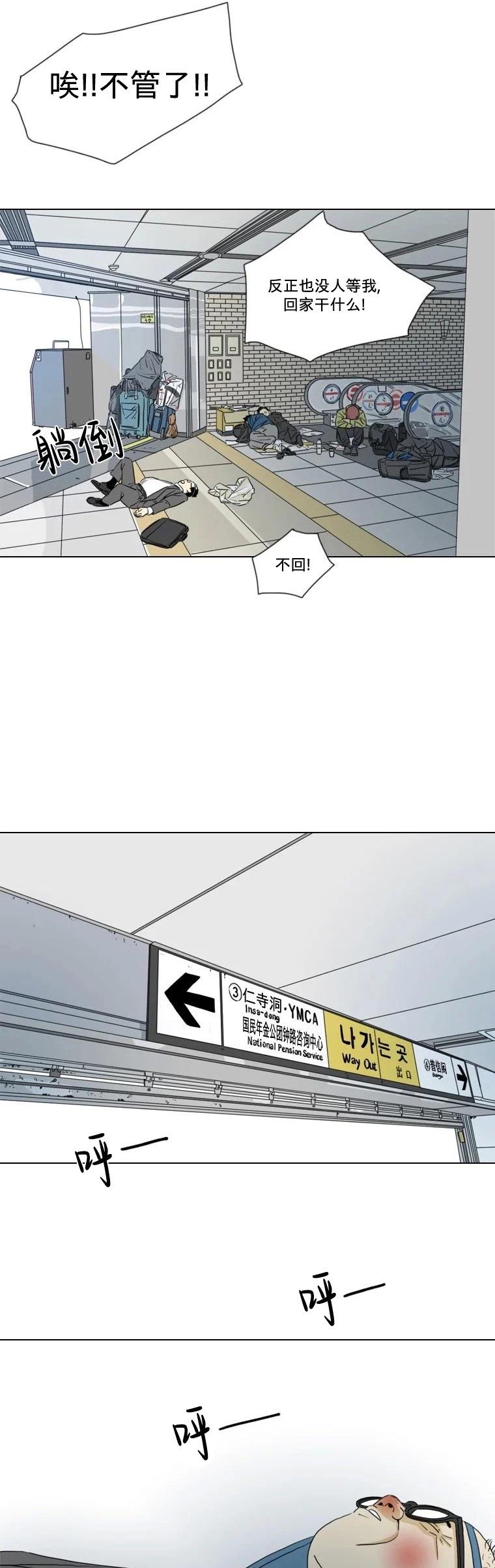 第10话21
