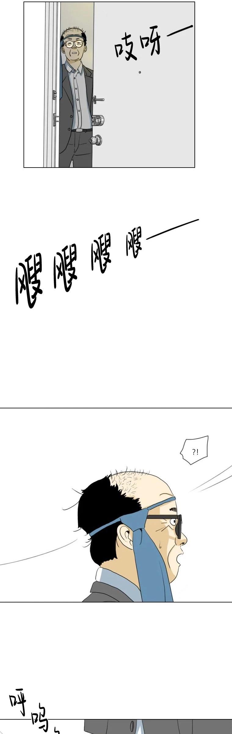 第10话26