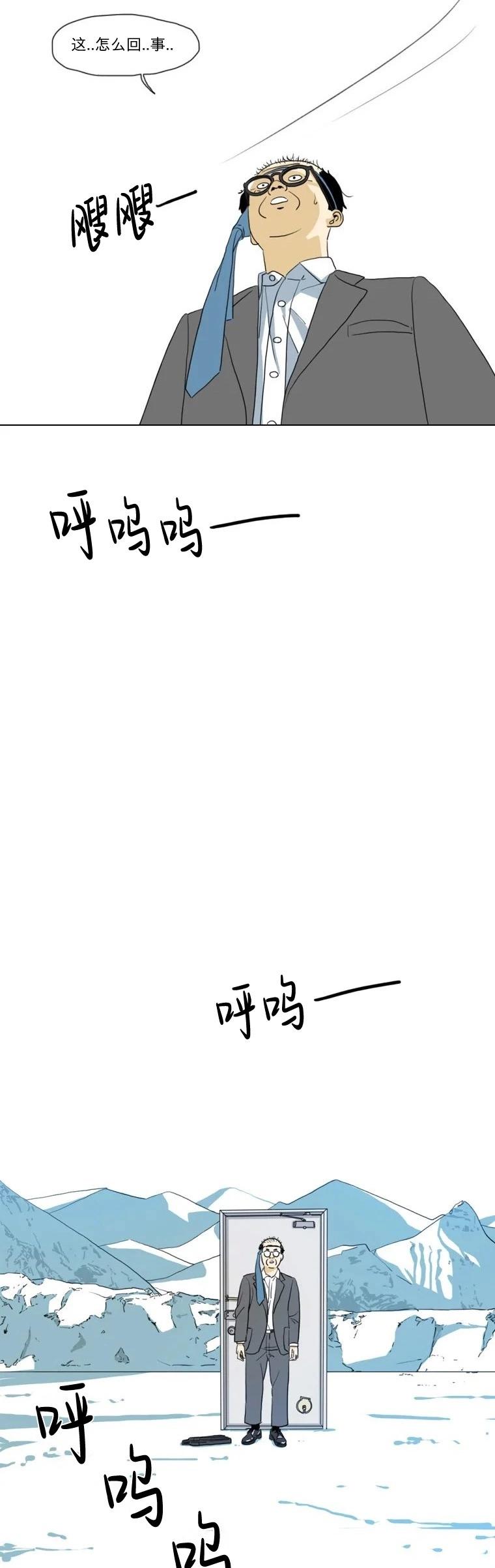 第10话28
