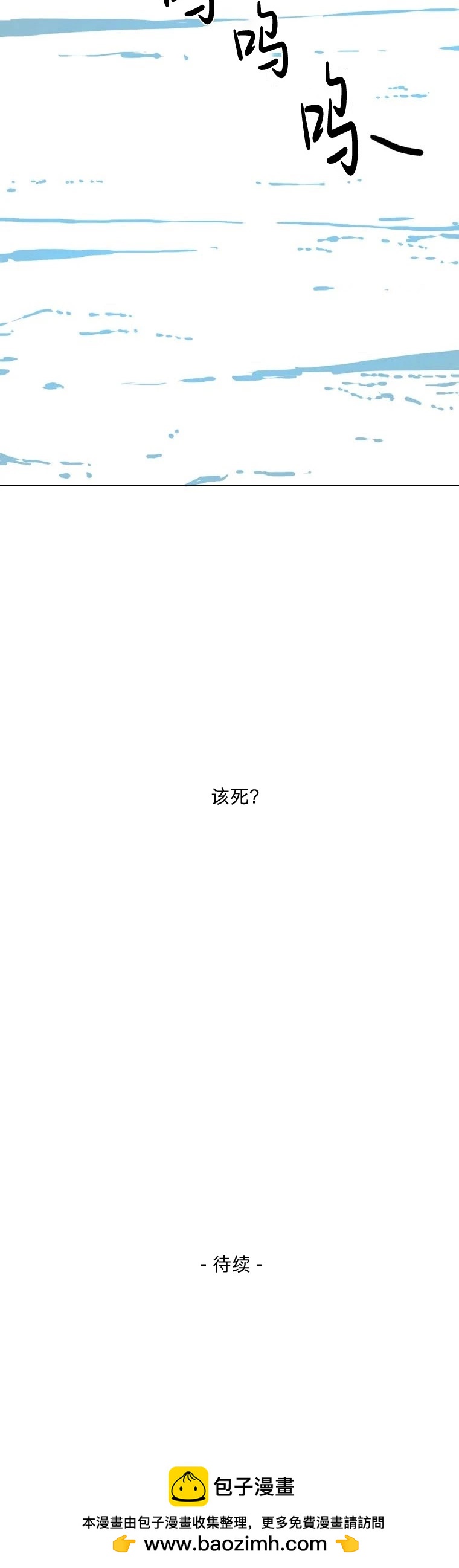 第10话29