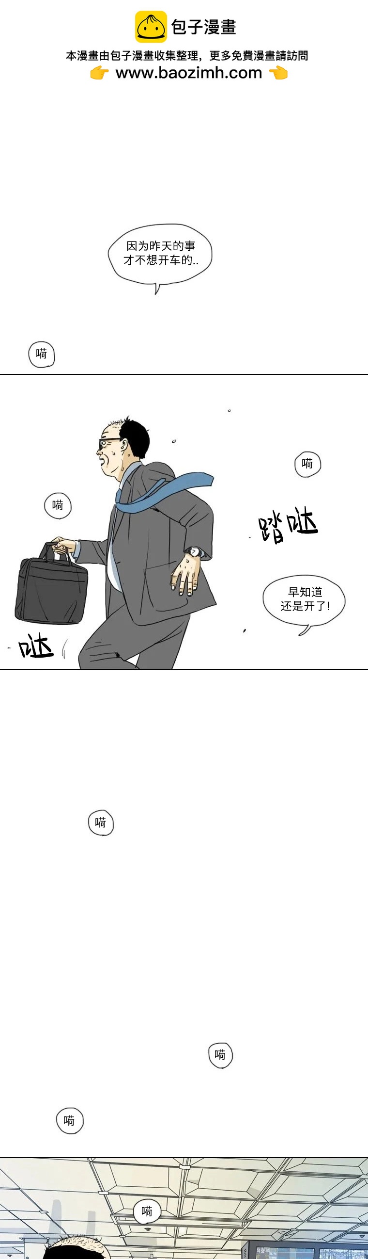 第10话6